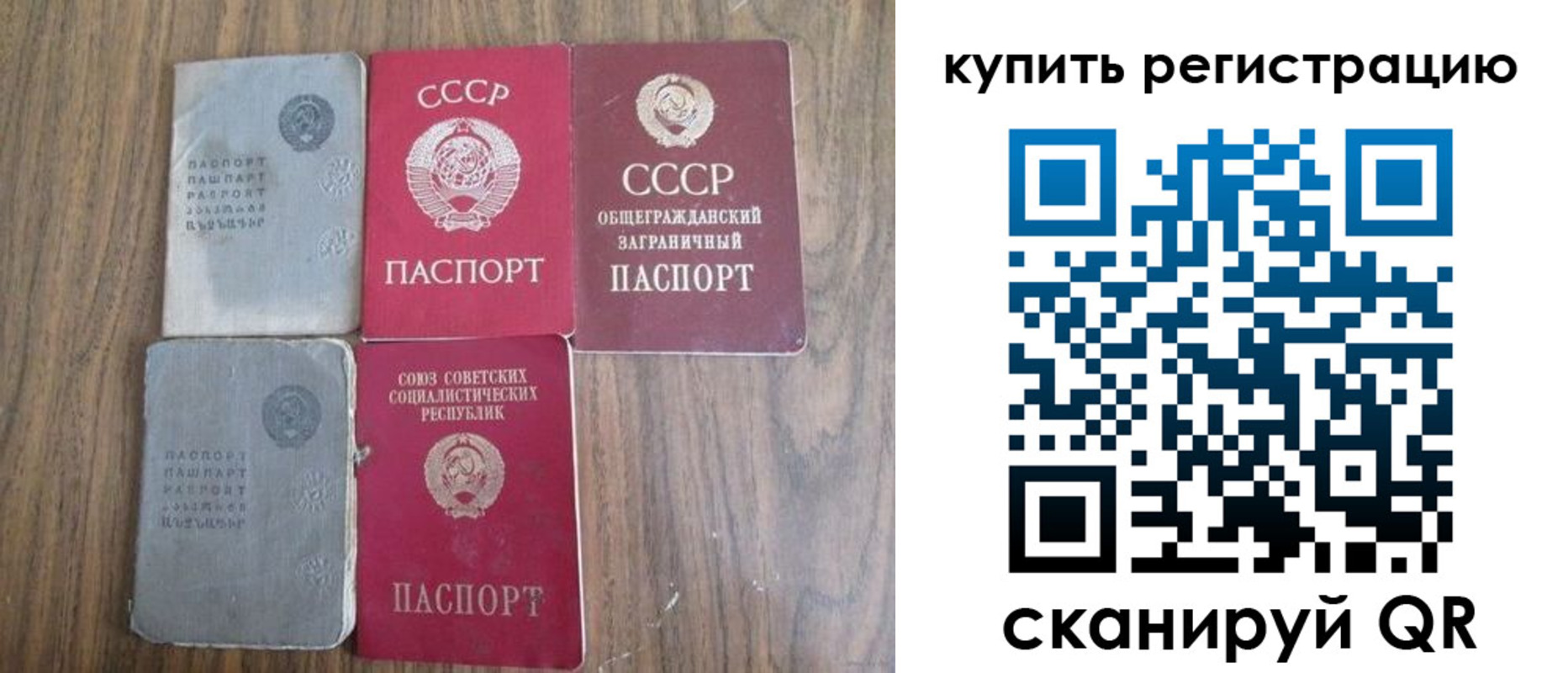 прописка для школы в Кемеровской области