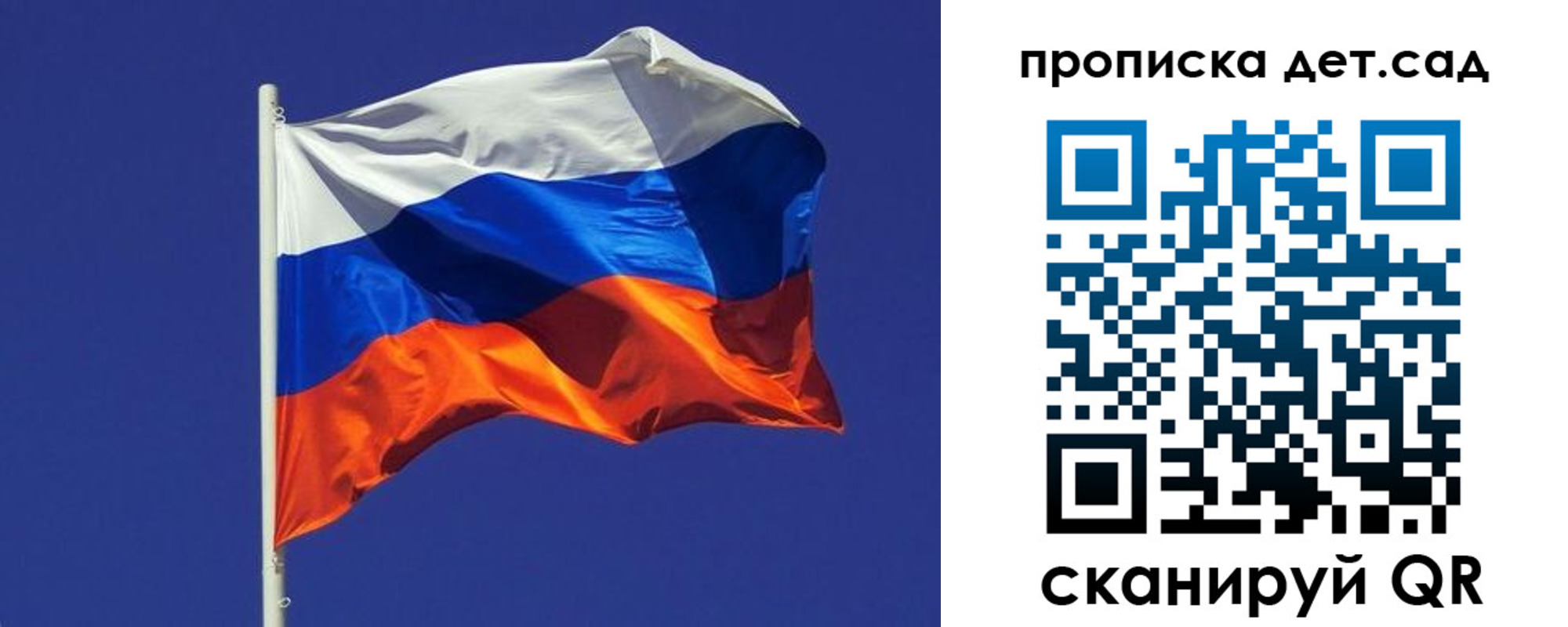 прописка паспорт в Кемеровской области