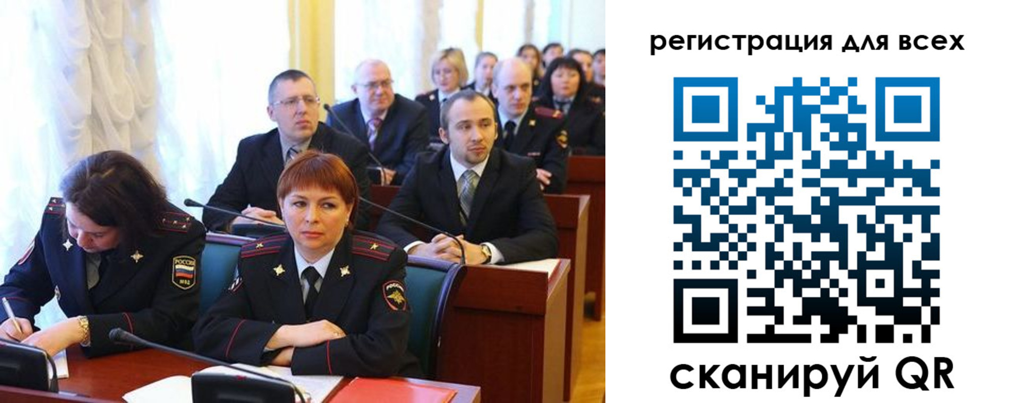 форма 3 в Кемеровской области