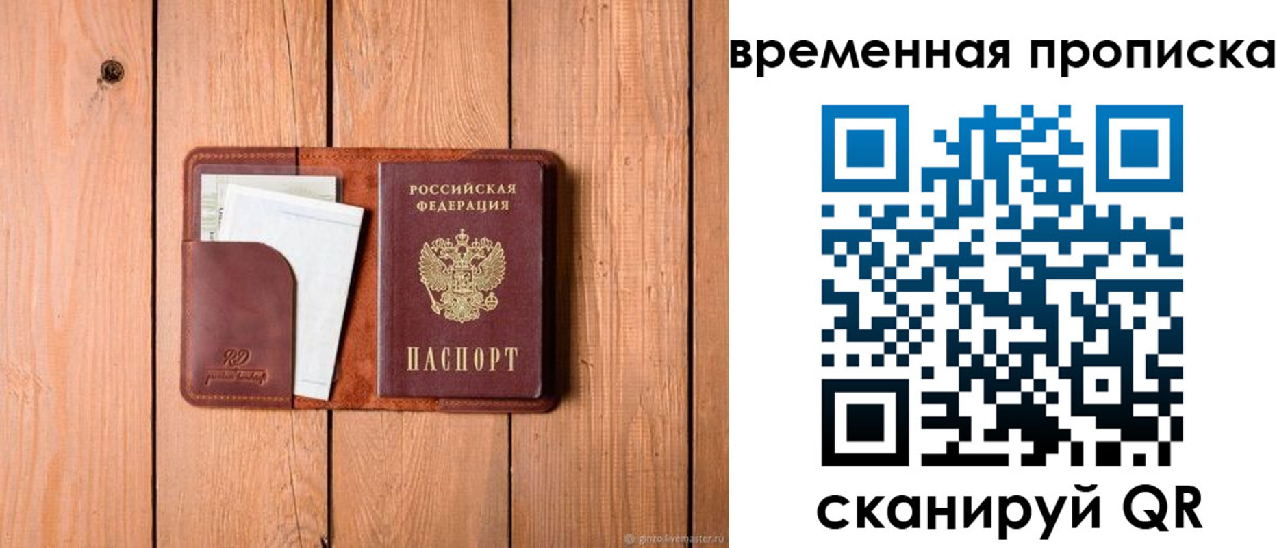 найти адрес прописки в Кемеровской области