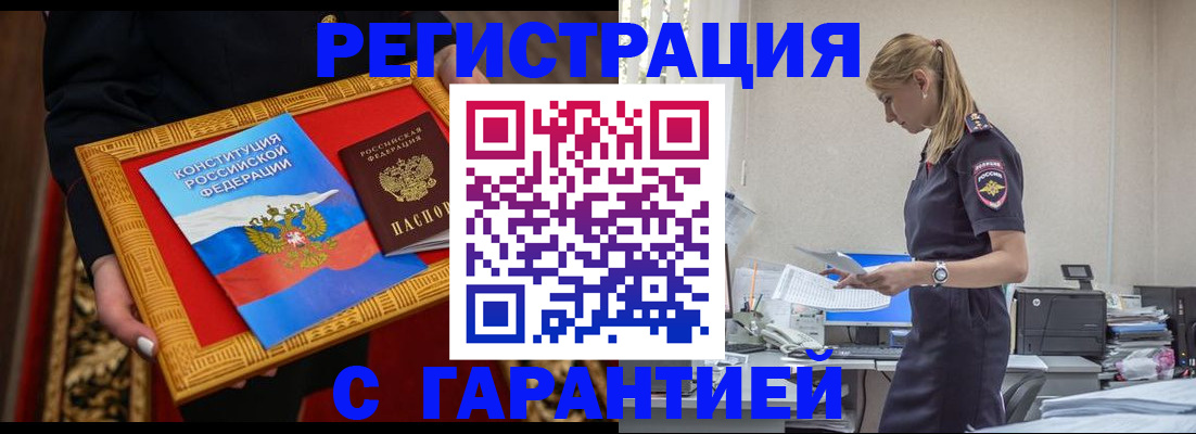 регистрация для школы в Кемеровской области