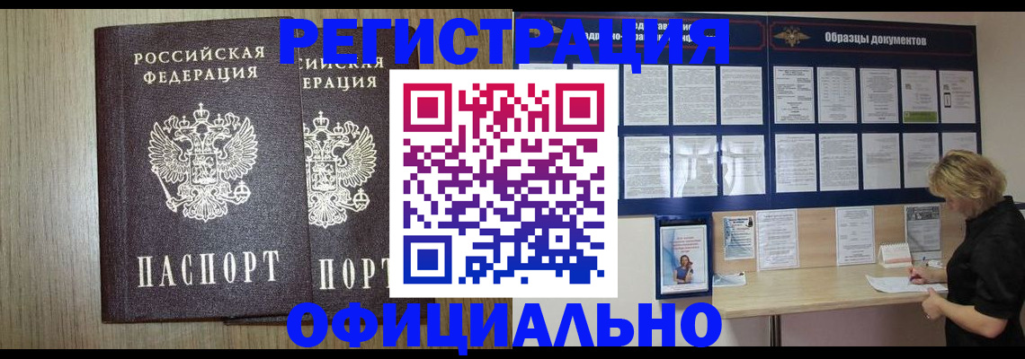 пропишу в квартире в Кемеровской области