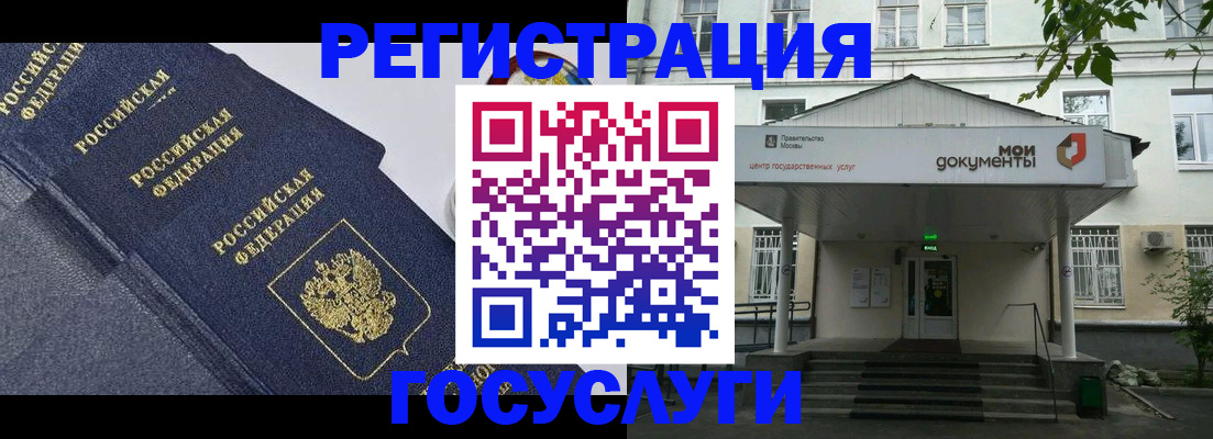 временная прописка в Кемеровской области