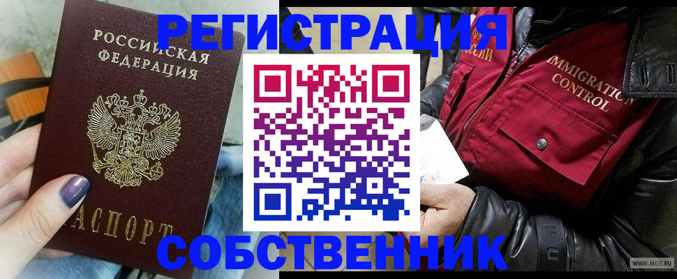 регистрация для дет. сада в Кемеровской области